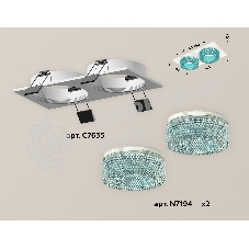 Комплект встраиваемого светильника Ambrella light XC7635023 SWH/BL белый песок/голубой MR16 GU5.3 (C7635, N7194)