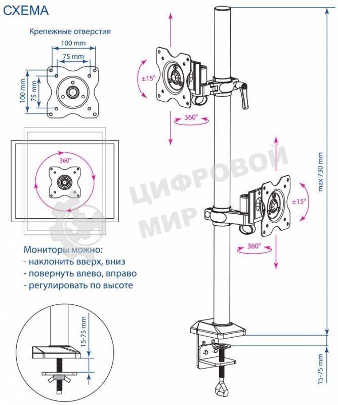 Настольное наклонно-поворотное крепление Kromax OFFICE-5, для 2-х LCD мониторов 13
