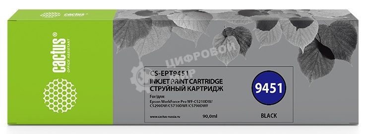 Картридж струйный Cactus CS-EPT9451 черный пигментный (90 мл) для Epson WF-C5290DW/C5790DW