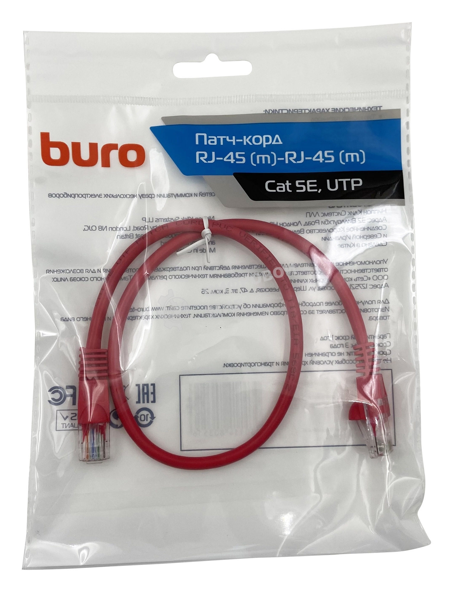 Патч-корд Buro cat.5e molded 0.5м красный RJ-45 (m)-RJ-45 (m)