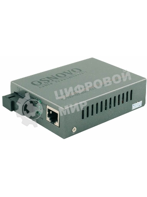 Медиаконвертер OSNOVO Гигабитный медиаконвертер, по одному волокну SM до 20 км, по MM - до 500м, tx1550/rx1310нм