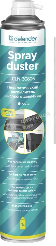Баллон со сжатым воздухом Defender DUSTER 1000ML/720ML