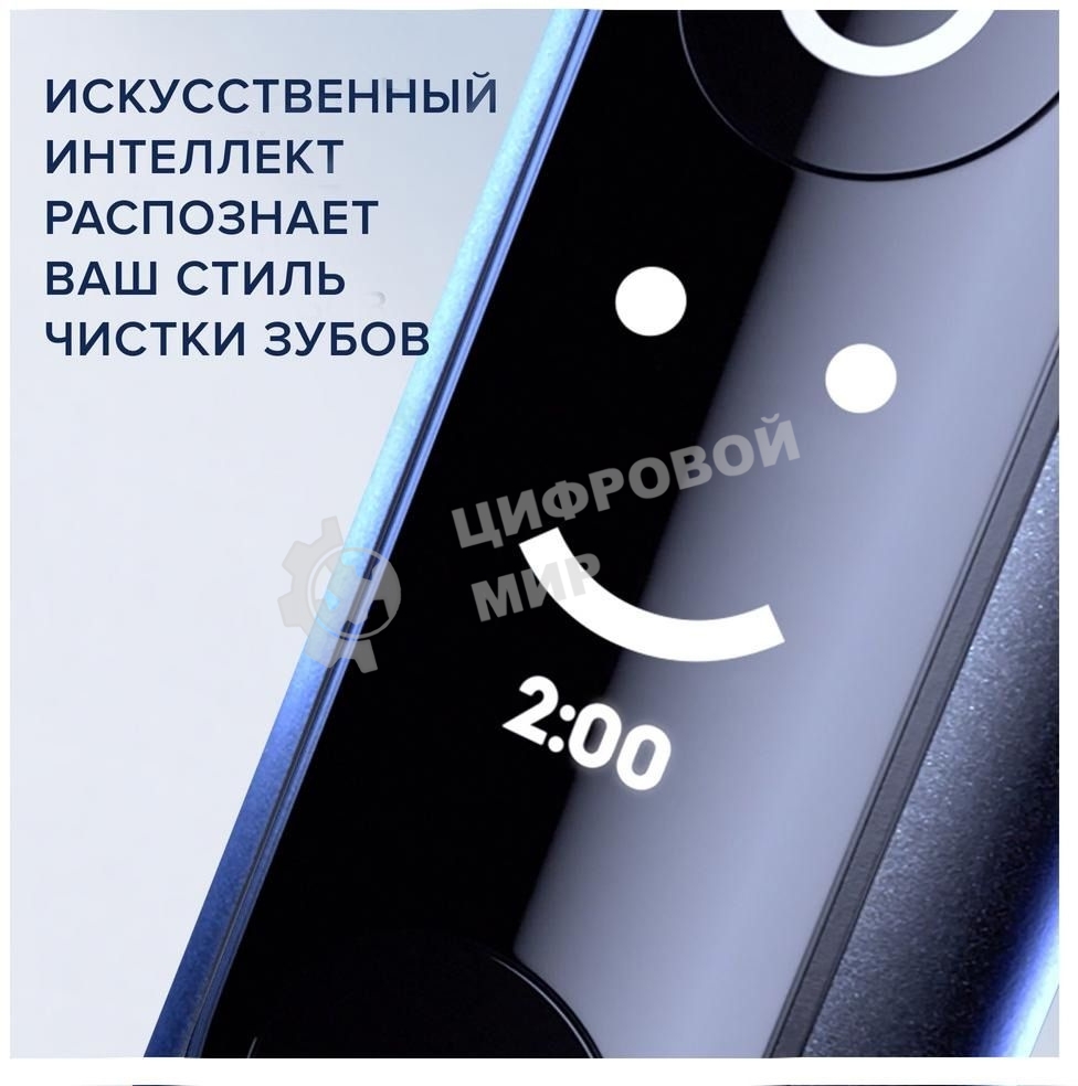 Электрическая зубная щетка Oral-B iO Series 7 Onyx черный