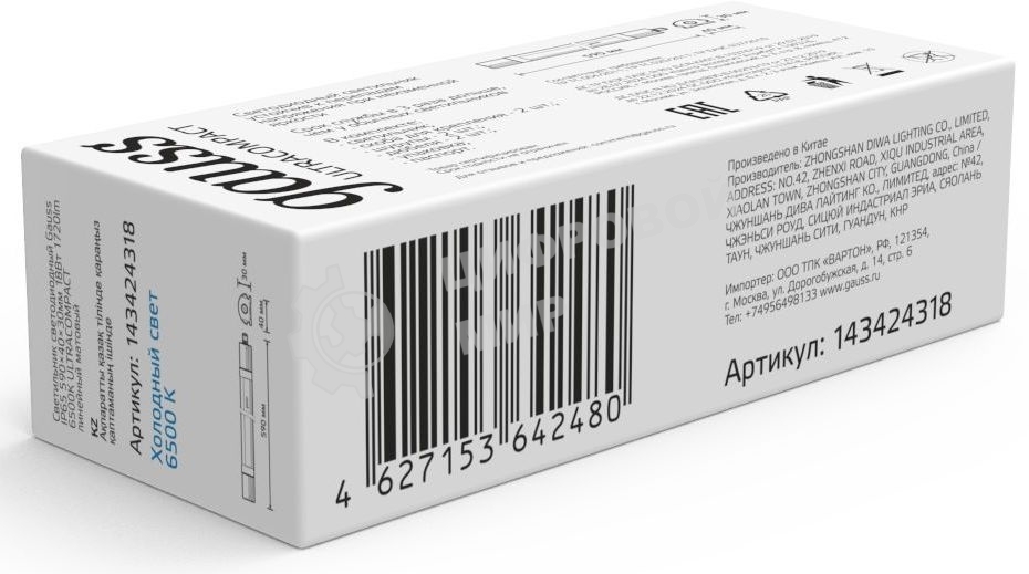 Светильник светодиодный Gauss 18Вт 590x40x30мм 1320lm 6500К IP65 линейн.мат.