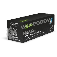 Картридж лазерный Cactus CS-C069HC-MPS 069HC голубой (9000 стр.) для Canon I sensys LBP673CDW/MF754CDW/MF752CDW/imageCLASS MF756Cx/LBP674CDW/MF753CDW/MF751CDW