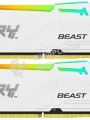 Оперативная память Kingston Fury Beast, DDR5, 32Gb (2x16Gb), 6000MHz, CL36, DIMM, с радиаторами, RGB, белый