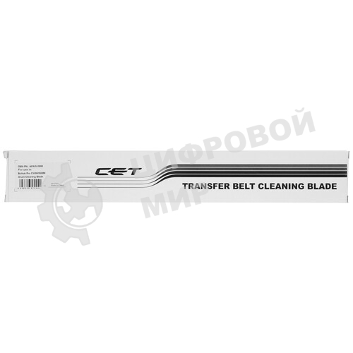 Лезвие очистки ленты переноса для Kyocera ECOSYS M5521/M5526/P5021/P5026 CET, CET281077