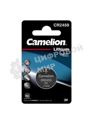 Элемент питания литиевый Camelion CR CR2450 BL-1 (блист.1шт)