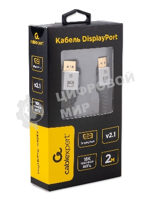 Кабель DisplayPort Cablexpert CCP-DP16K-2M, 20M/20M, v2.1, 16K, медь, тройной экран, позол.контакты, нейлон.оплетка, метал.коннекторы, 2м, черный, коробка