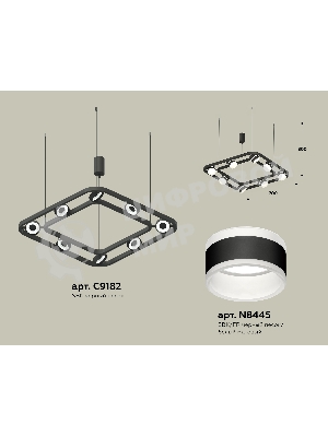 Светильник Ambrella light XB9182152/8 SBK/FR черный песок/белый матовый GX53 (C9182, N8445)