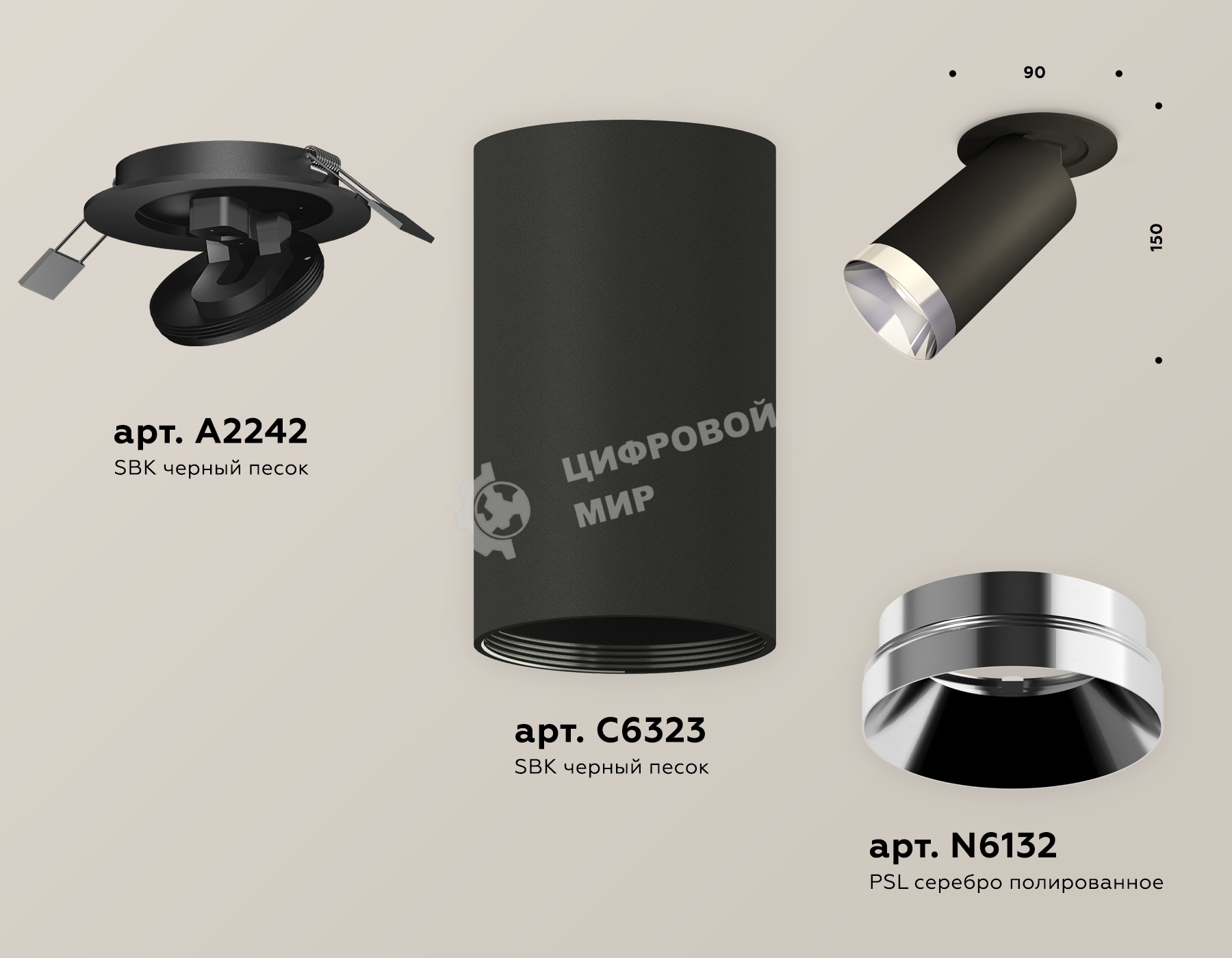 Светильник Ambrella Light XM6323202 SBK/PSL черный песок/серебро полированное MR16 GU5.3 (A2242, C6323, N6132)