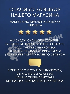 Комплект BAU 6 в 1: инсталляция BAU PRO, унитаз подвесной безободковый торнадо обратного потока Bau Nimb Hurricane-2, быстросъемное тонкое сиденье дюропласт микролифт, клавиша белая/вставка хром