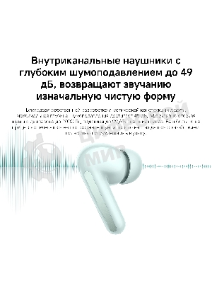 Наушники TWS Xiaomi Redmi Buds 6 черный, внутриканальные, Bluetooth, активное шумоподавление, до 40 ч
