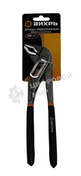 Клещи переставные ВИХРЬ 300 мм.,обливные рукоятки