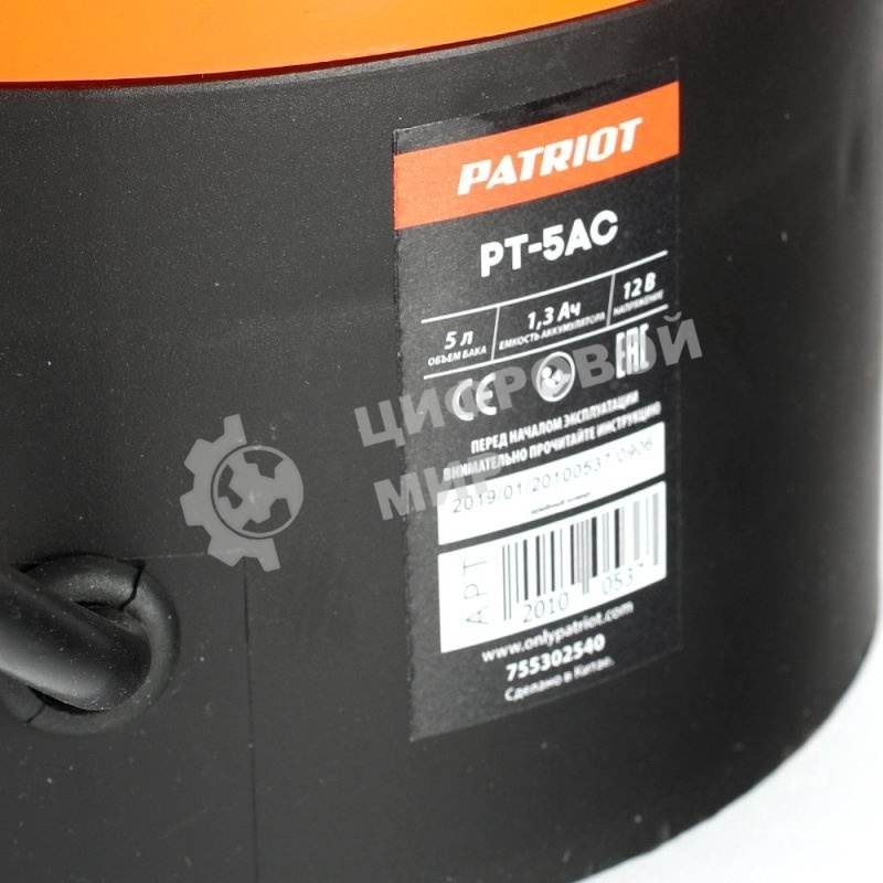 Опрыскиватель Patriot PT-5AC (755302540)