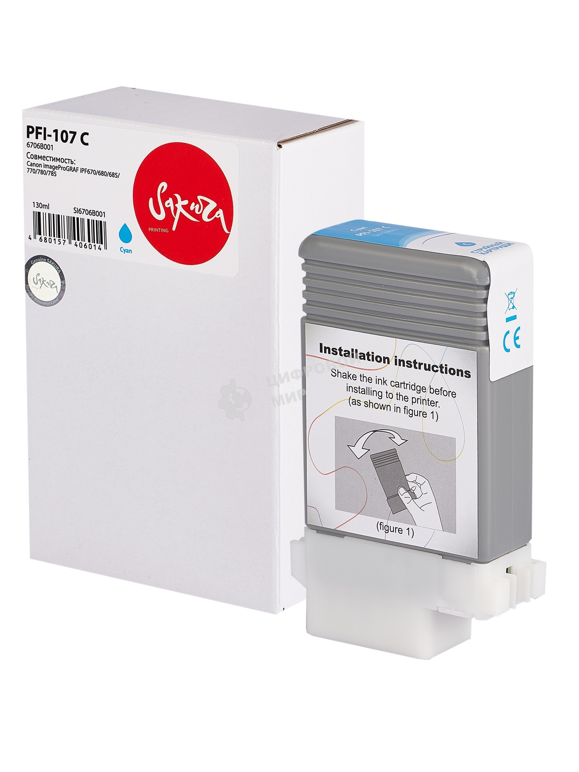 Картридж струйный Sakura 6706B001 (PFI-107 C) для Canon, голубой, 130 мл.