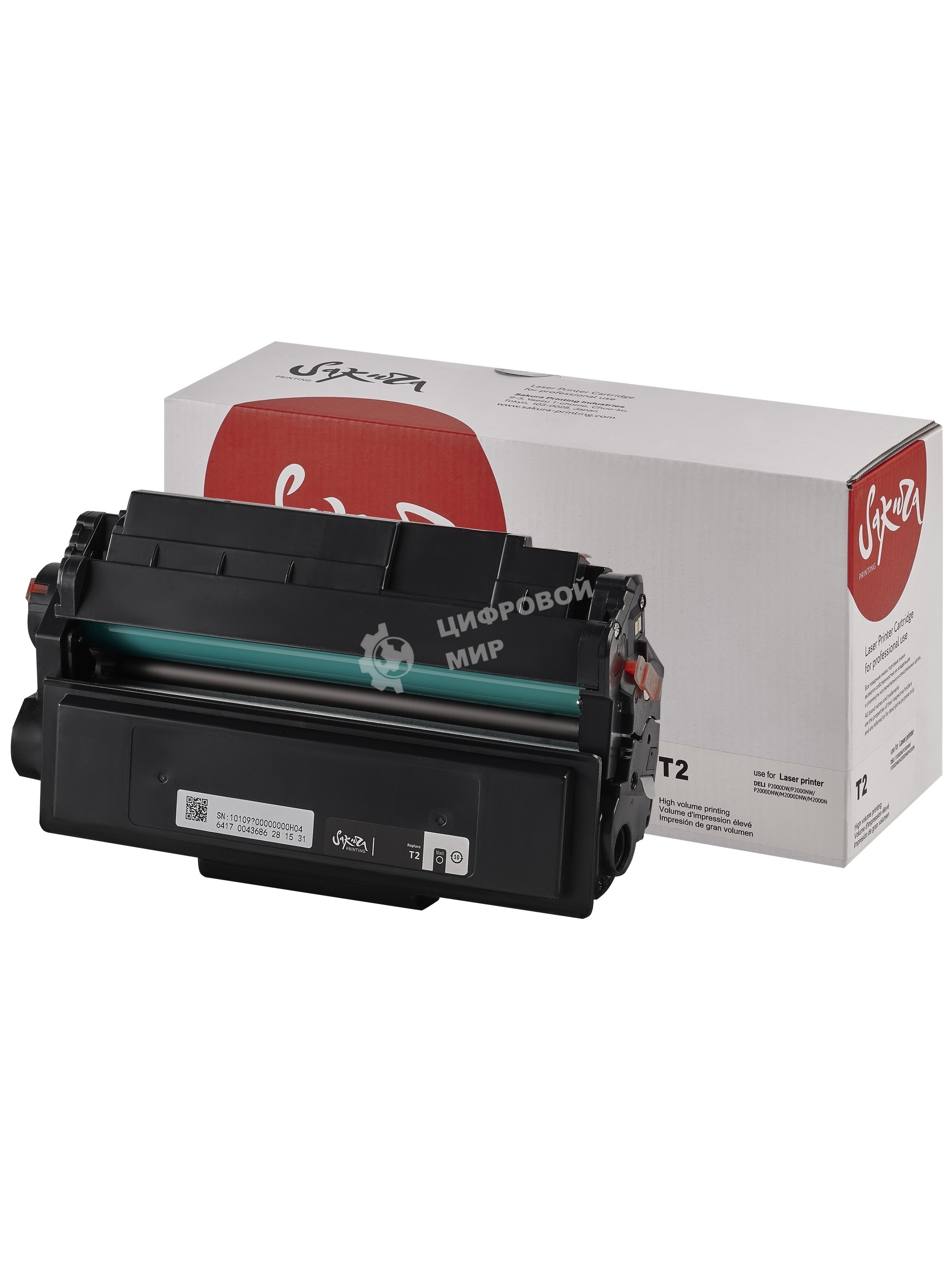 Картридж Sakura T2 для Deli P2000DW/M2000DW, черный, 4500к.