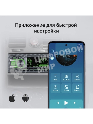 Автомагнитола Digma MCP-515, 1 DIN, Bluetooth, USB Type-A, AUX, пульт ДУ
