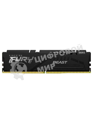 Оперативная память Kingston Fury Beast, DDR5, 8GB (1x8GB), 5600MHz, CL36, DIMM, с радиатором, черный