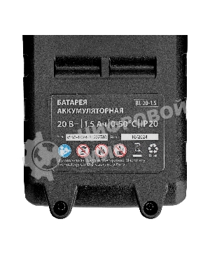 Пила сабельная аккумуляторная MTX RС-80, Li-Ion, 20 В