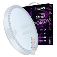 Настенно-потолочный светодиодный светильник Космос KSSaph75W белый