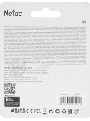 Флешка USB Netac U351 (NT03U351N-064G-32BK), 64Gb, USB 3.0, R/W 110/45, черный