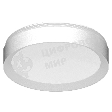 Насадка для корпуса светильника N8112 SWH белый песок D85*H18,5mm Out15mm GX53