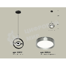 Светильник Ambrella light XB9112102 SBK/PPH черный песок/графит полированный GX53 (C9112, N8133)
