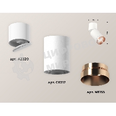 Комплект накладного поворотного светильника Ambrella light XM6312045 SWH/WH/PPG белый песок/белый/золото розовое полированное MR16 GU5.3 (A2220, C6312, N6135)