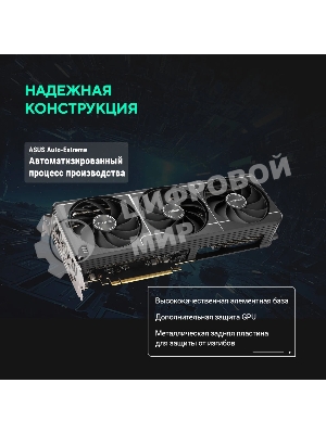 Видеокарта ASUS GeForce RTX 5060 Ti PRIME OC, NVIDIA RTX 5060 Ti, 16 ГБ GDDR7, 128 бит, PCI-e 5.0, 1xHDMI, 3xDP, 2647 МГц