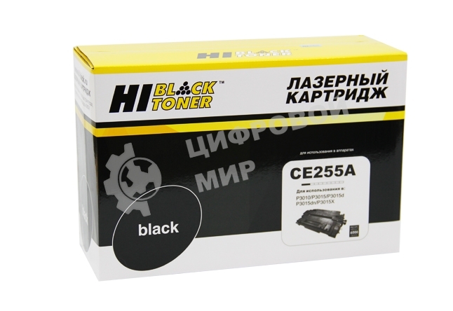 Картридж HP LJ P3015 (Hi-Black) CE255A, 6K      