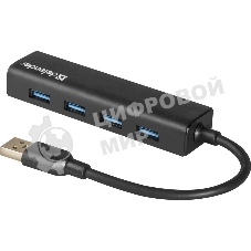 Концентратор USB Defender Quadro Express USB3.0, 4 порта