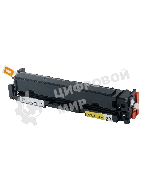 Картридж Sakura 067HY (5103C002) для Canon, желтый, 2350 к.