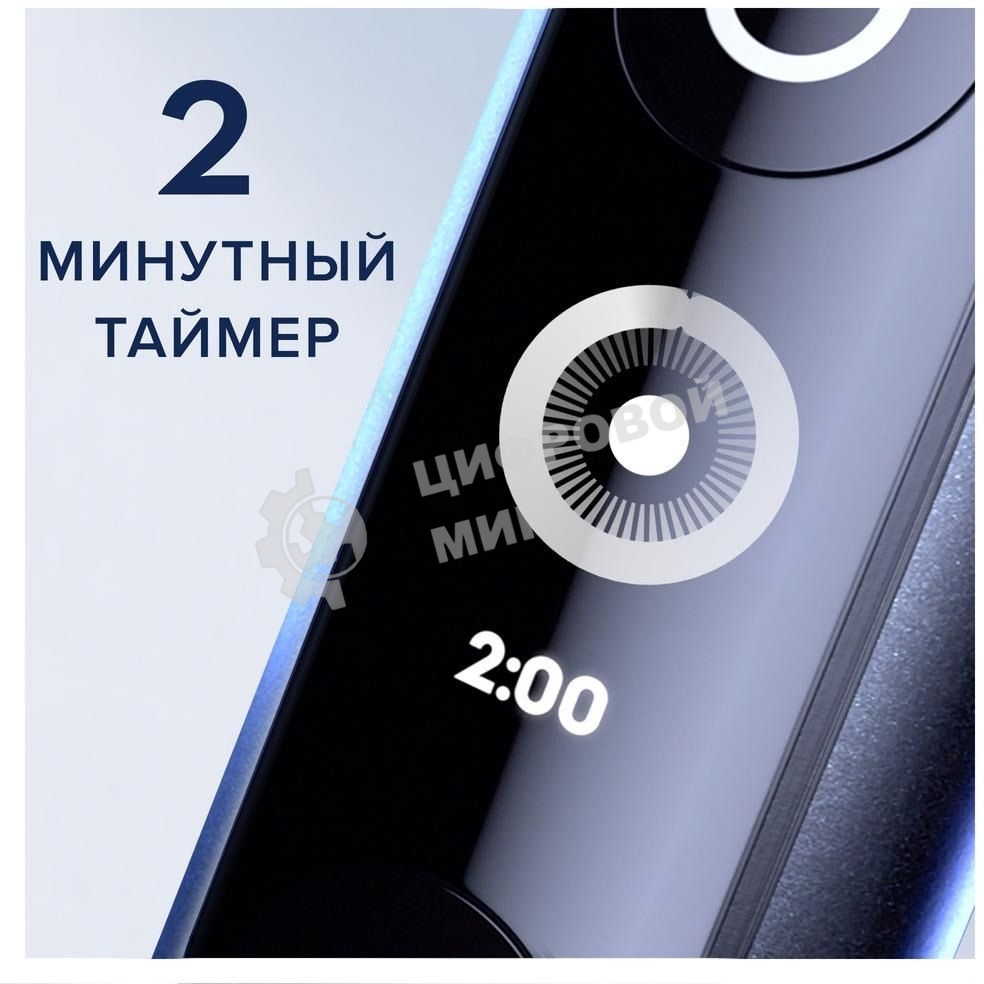 Электрическая зубная щетка Oral-B iO Series 7 Onyx черный