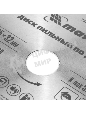 Пильный диск по дереву Matrix, ф235 х 32 мм, 48 зубьев + кольцо 32/30