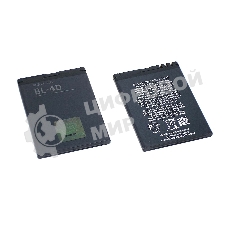 Аккумуляторная батарея BL-4D для Nokia N97 mini/E5/E7-00/N8