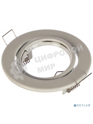 Светильник ЭРА ST2A WH штампован. поворот. MR16 12В 50Вт бел.