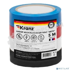 Набор изоляционных лент Kranz 