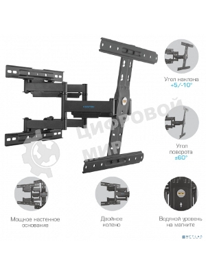 Кронштейн для телевизора Kromax Ultra Slim-101 черный, 4 шт/уп. Кр. стал. наст. для TV 21