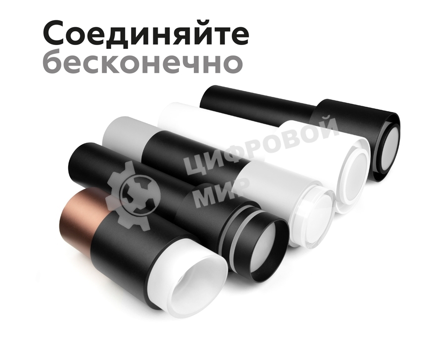 Корпус светильника C7722 SWH белый песок D95*H100mm MR16 GU5.3