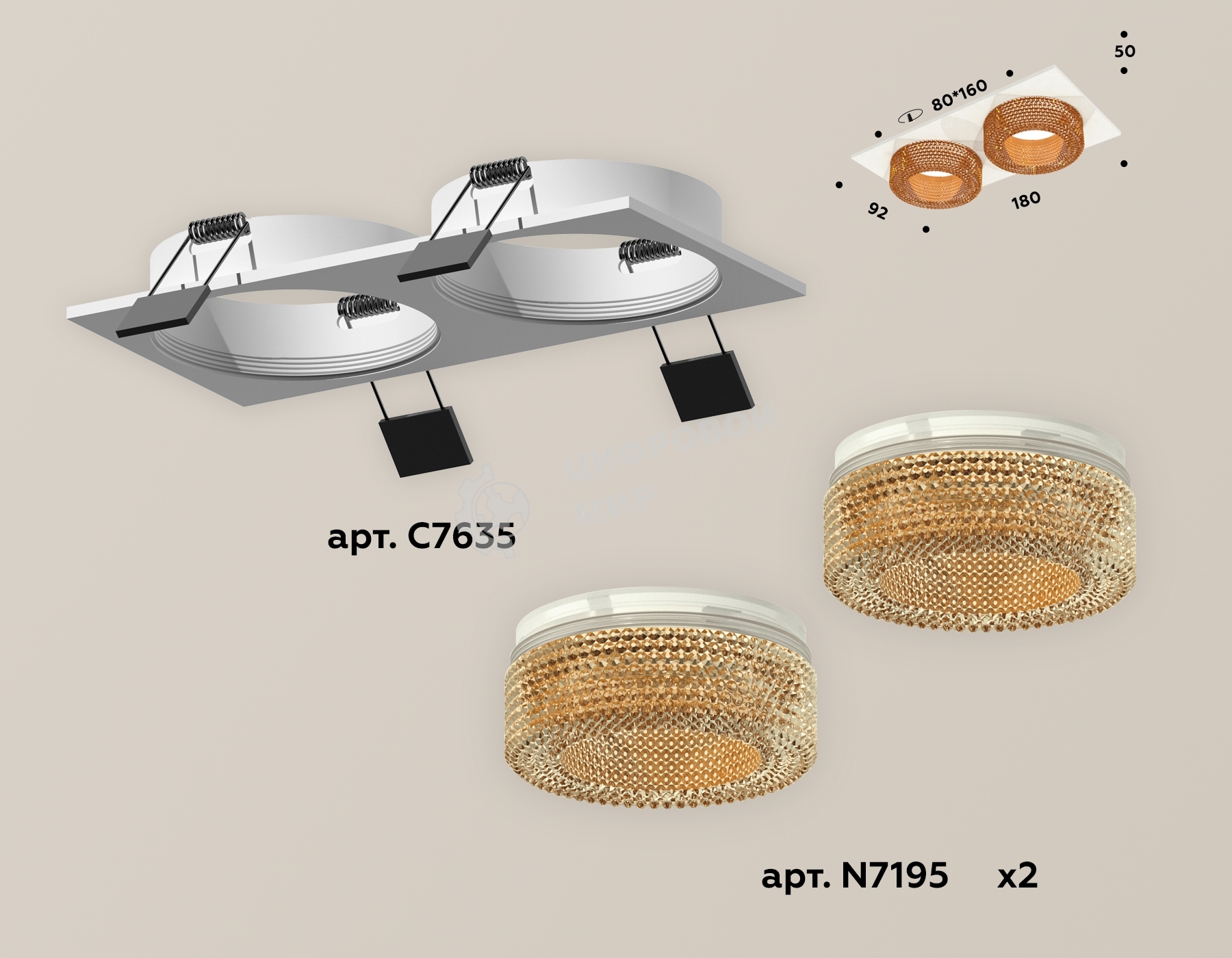 Комплект встраиваемого светильника Ambrella light XC7635024 SWH/CF белый песок/кофе MR16 GU5.3 (C7635, N7195)