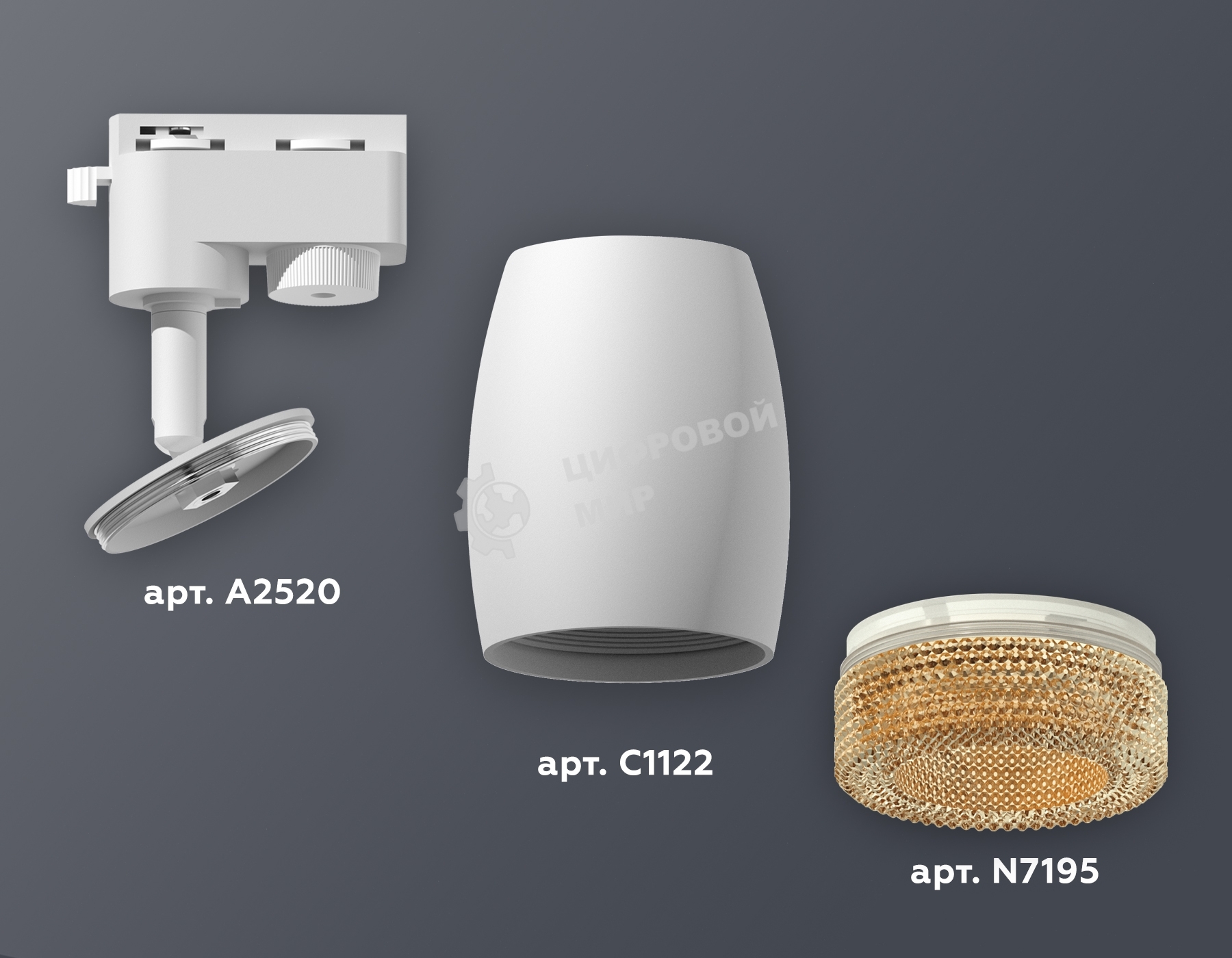 Светильник Ambrella light XT1122024 SWH/CF белый песок/кофе MR16 GU5.3 (A2520, C1122, N7195)