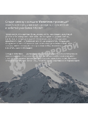 Набор нож/овощеч. Victorinox Swiss Classic 6.7111.21C1 компл.:2предм. красный европодвес