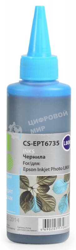 Чернила Cactus CS-EPT6735 светло-голубой (100мл) Epson L800