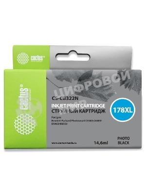 Картридж струйный Cactus CS-CB322N №178XL фото черный (14.6 мл.) для HP PS B8553/C5383/C6383/D5463
