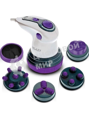Массажер для тела Galaxy GL 4942, белый/фиолетовый