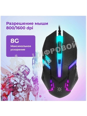 Комплект клавиатура+мышь Defender Glion C-123 проводной, USB, 1600 DPI, чёрный