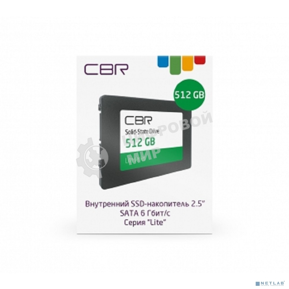 Накопитель SSD CBR, 512Gb, SATA III, 2.5