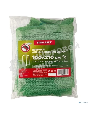 Дверная противомоскитная сетка Rexant, зеленый (магниты пришиты по всей длине сетки!)