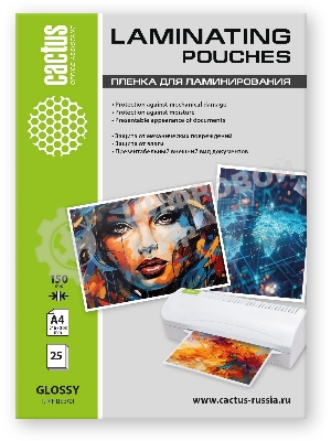 Пленка для ламинирования Cactus 150мкм A4 (25шт) глянцевая 216x303мм CS-LPGА415025
